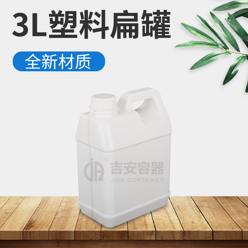 3L化工罐(C217)