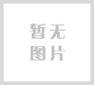 后疫時代 文旅酒店照明的變與不變